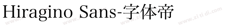 Hiragino Sans字体转换